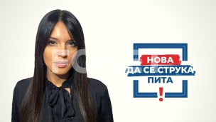 Bekčić: Torlak ne pravi BSŽ vakcine